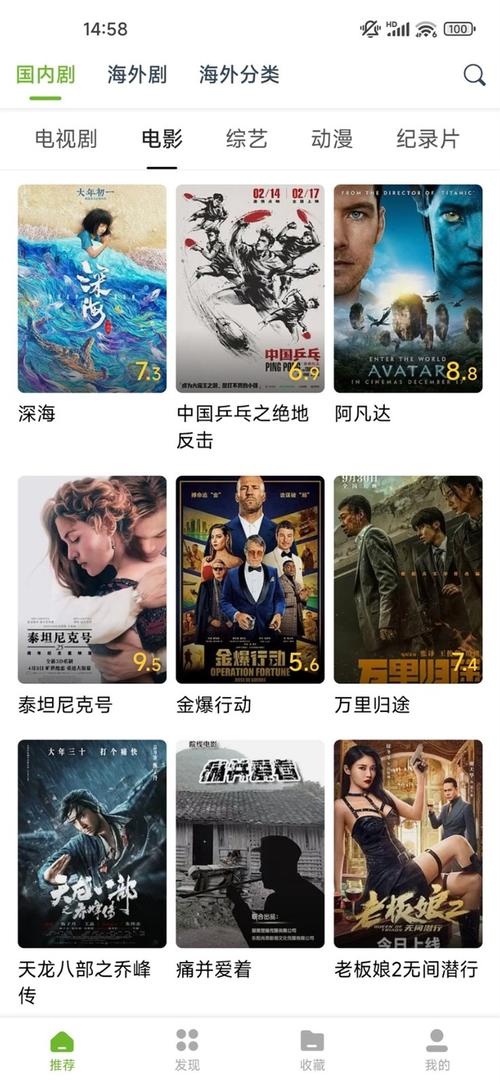 少妇空姐人妻a在线的相关介绍