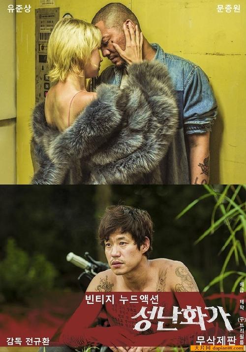 撸撸影院的相关介绍