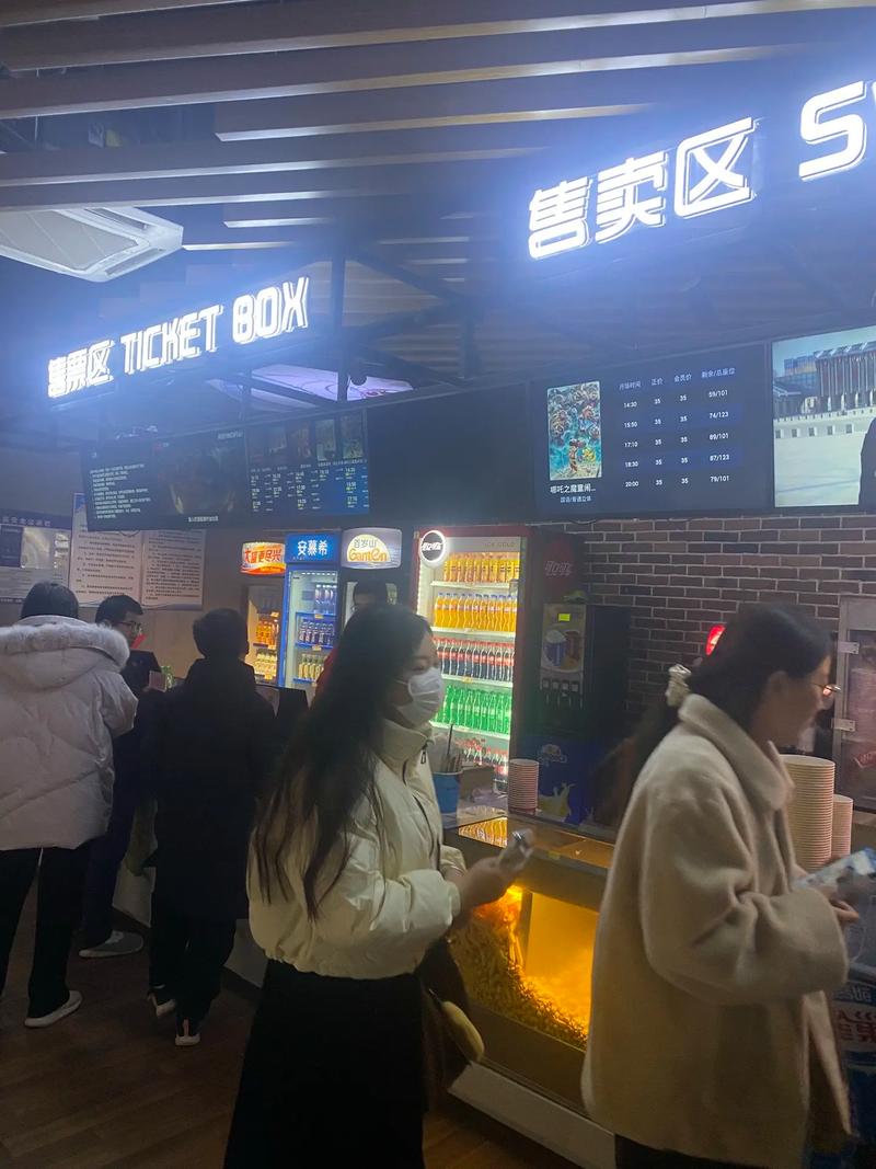 成都影院免费完整版的相关介绍