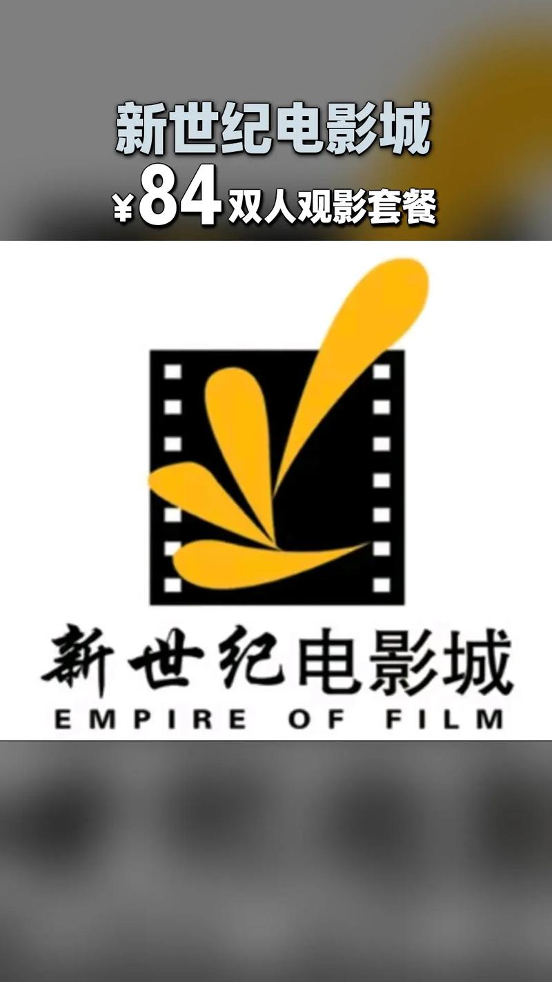 2828影院电影院的相关介绍