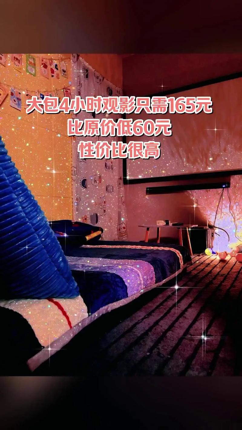 醉红颜影院的相关介绍