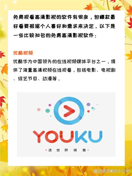 我的美女老师1的相关介绍