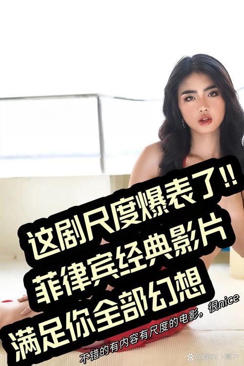 久久激情er的相关介绍