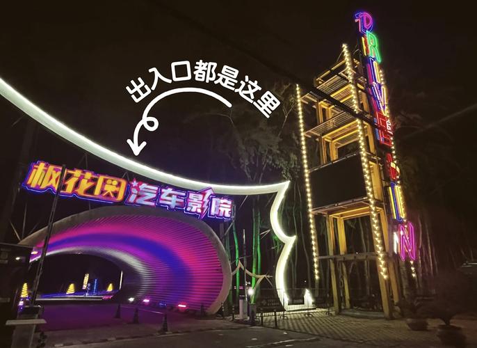 午的成人影院的相关介绍