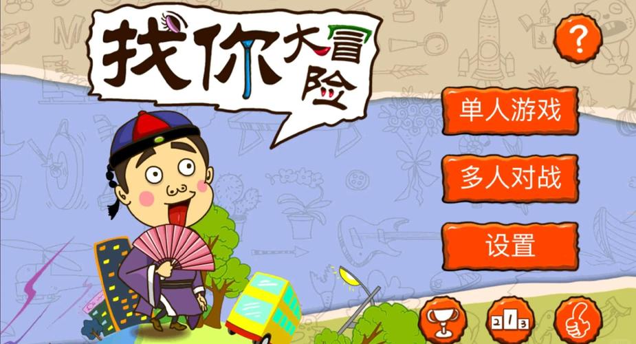 啊调教嗯嗯的相关介绍