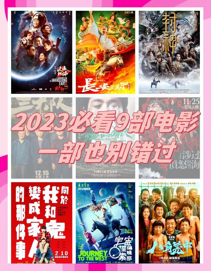免费成人影院的相关介绍