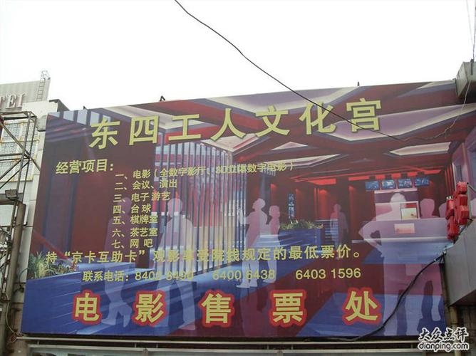 迅雷电影院的相关介绍
