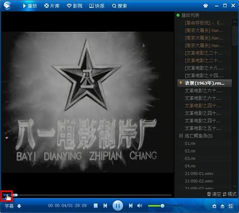 红标影院的相关介绍
