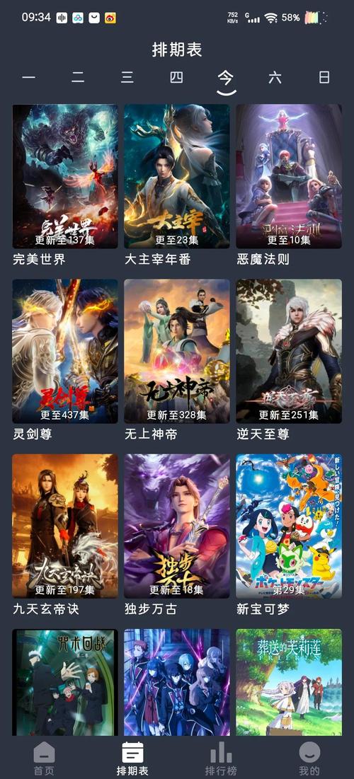 久久激情五月综合色的相关介绍