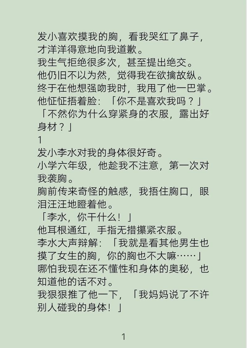 激情午夜久久久的相关介绍