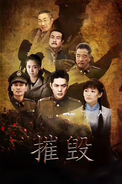 12306播播影院的相关介绍
