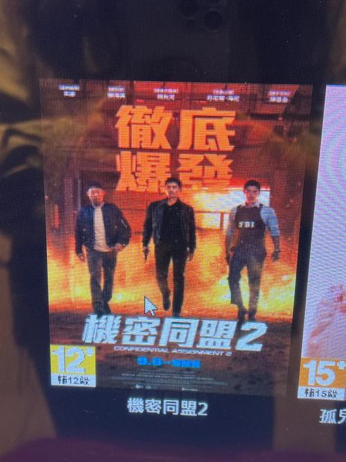 男女羞羞的动漫的相关介绍