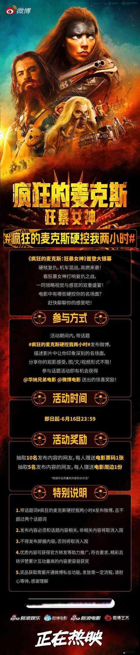 超短裙少妇丰满秘书av的相关介绍