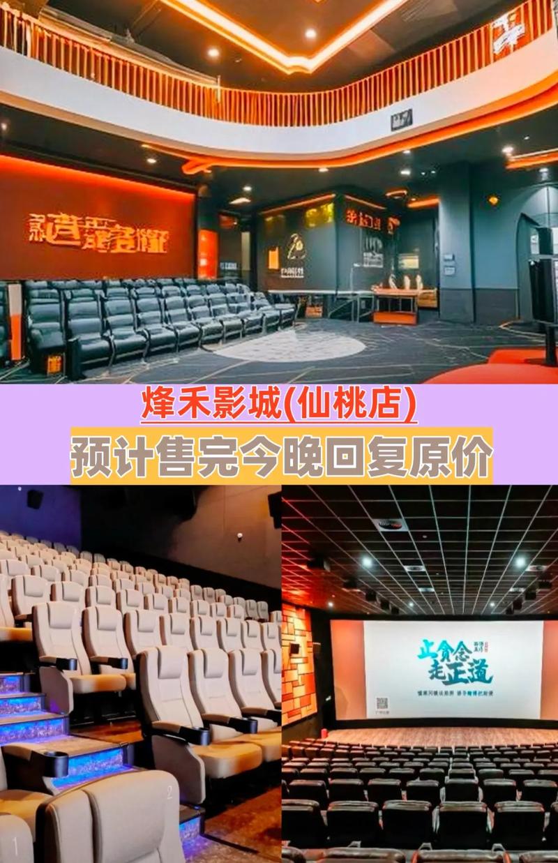 6090新视觉影院的相关介绍