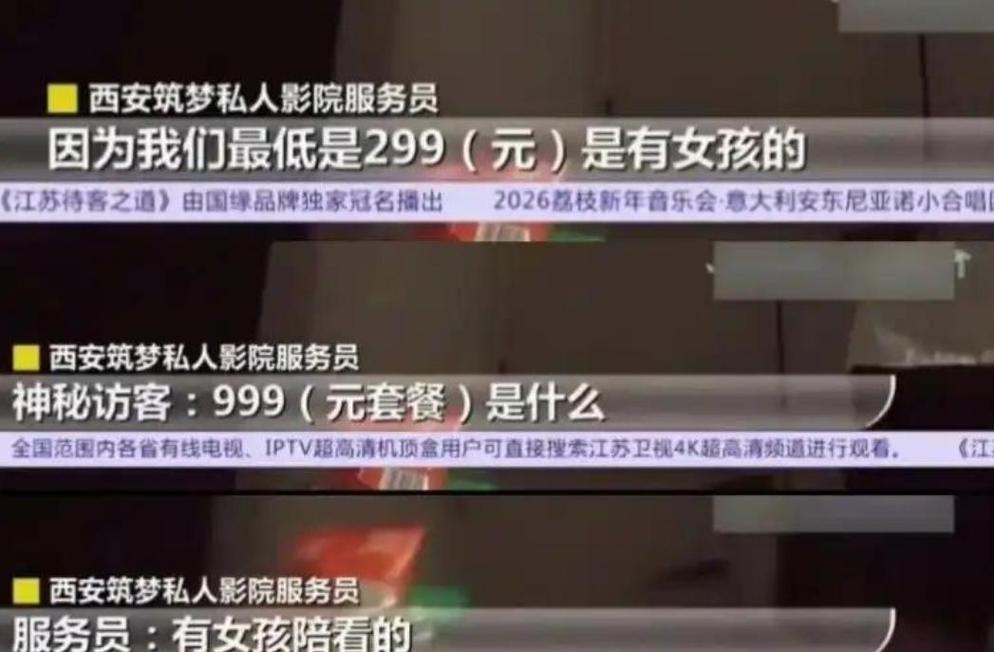 天天影院下载的相关介绍