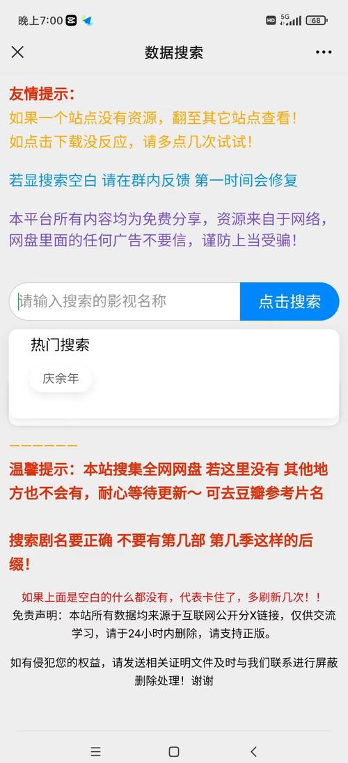 搭讪人妻在线的相关介绍