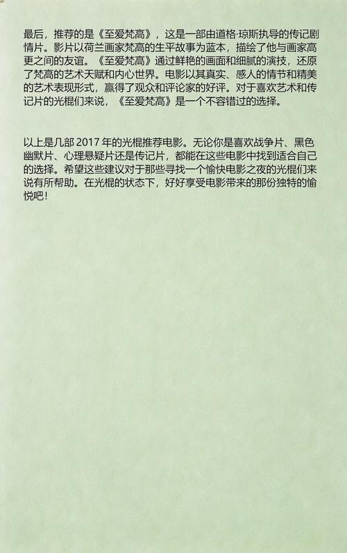 午夜激情久久精品的相关介绍