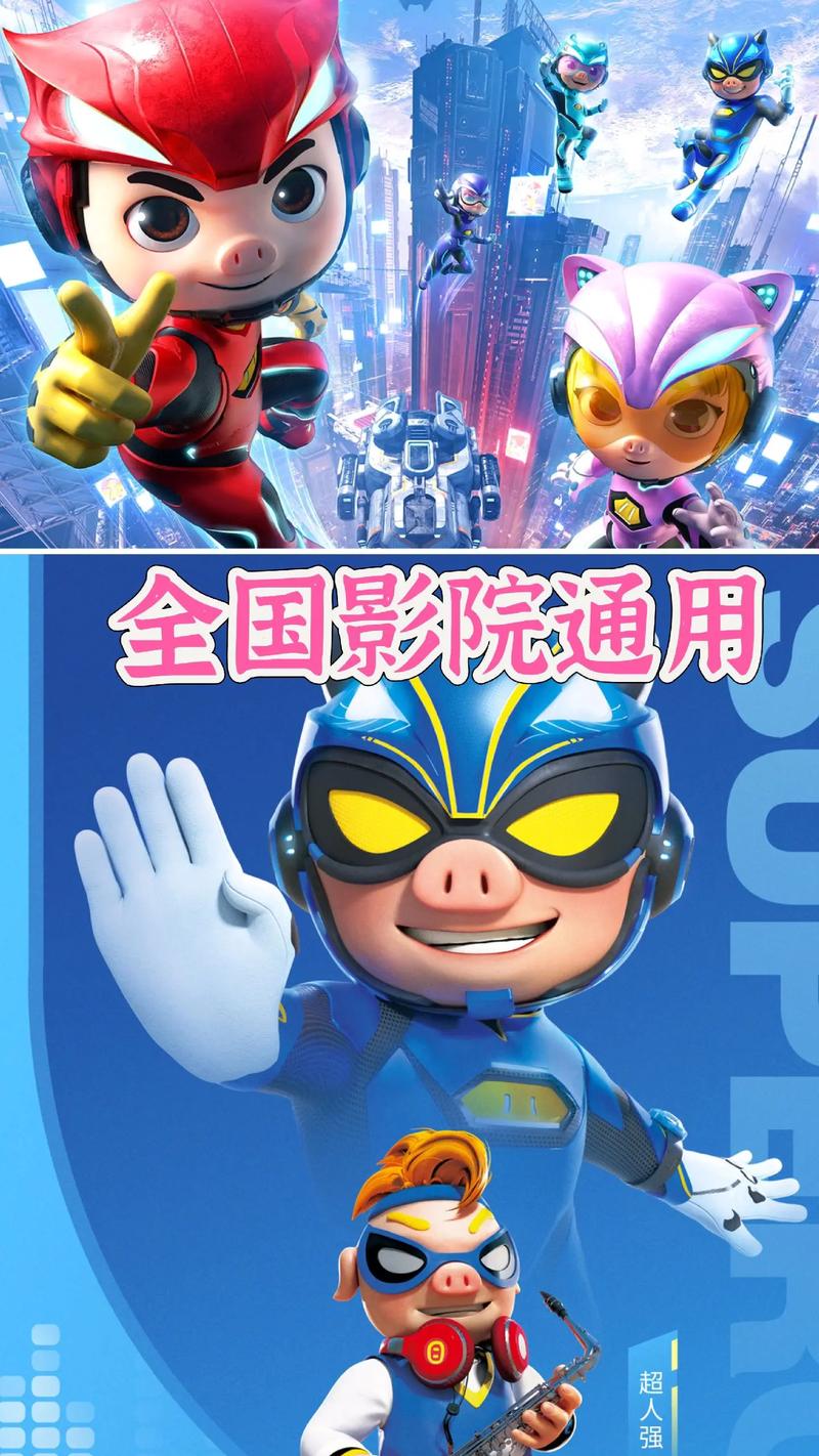 狠狠射影院的相关介绍