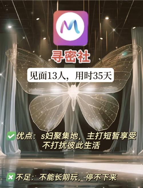 摸女秘书的相关介绍
