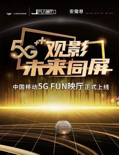 百花影院的相关介绍