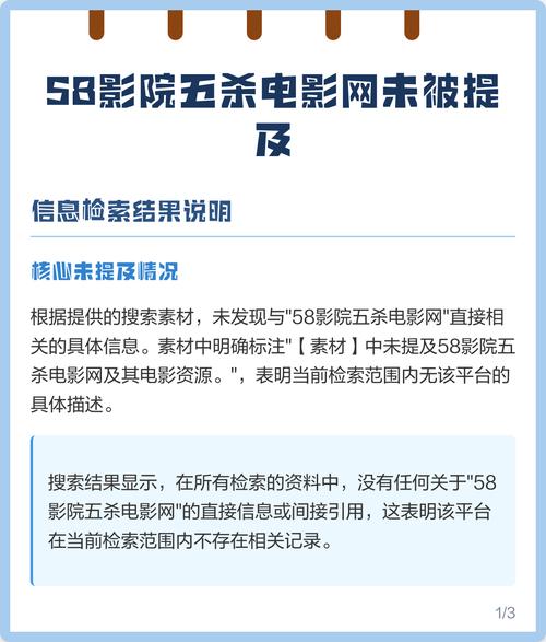 dvd影院的相关介绍