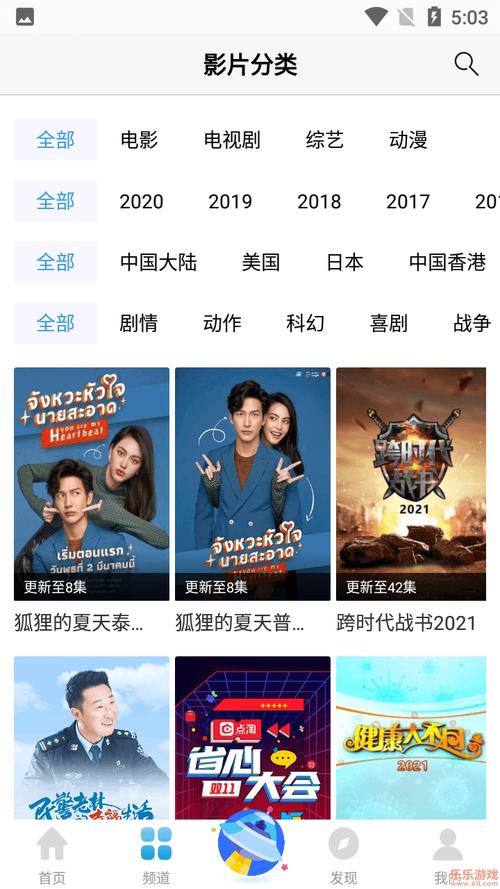 丰满的女秘书在线观看的相关介绍