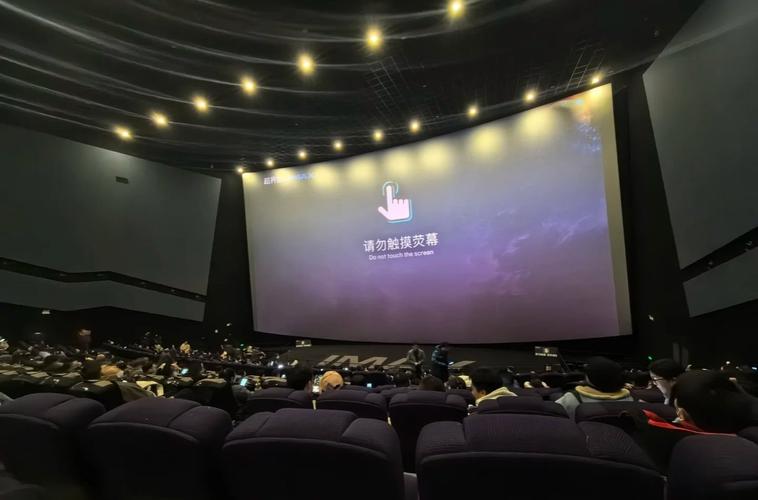 西宫电影院的相关介绍