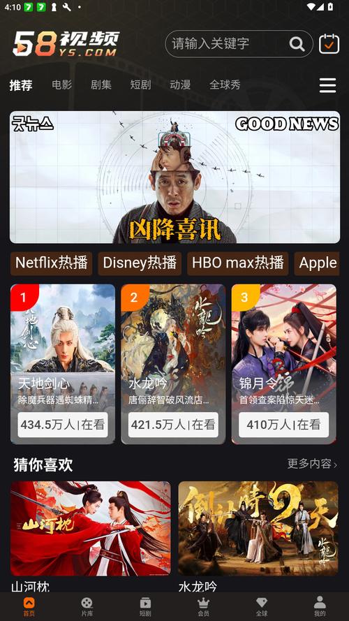 草莓视频app免费18的相关介绍