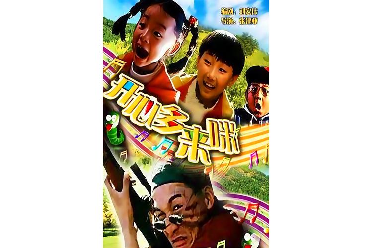 新老湿影院x试看的相关介绍