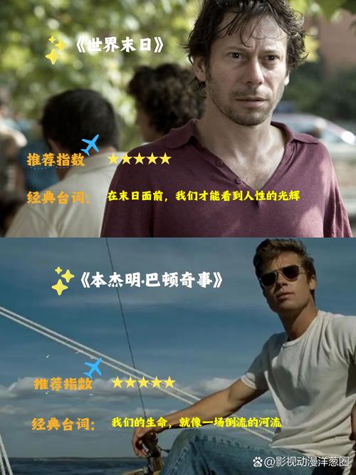 男女爽插动漫的相关介绍