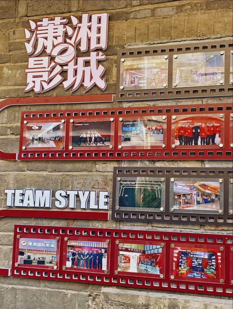 万全影院电影电视的相关介绍