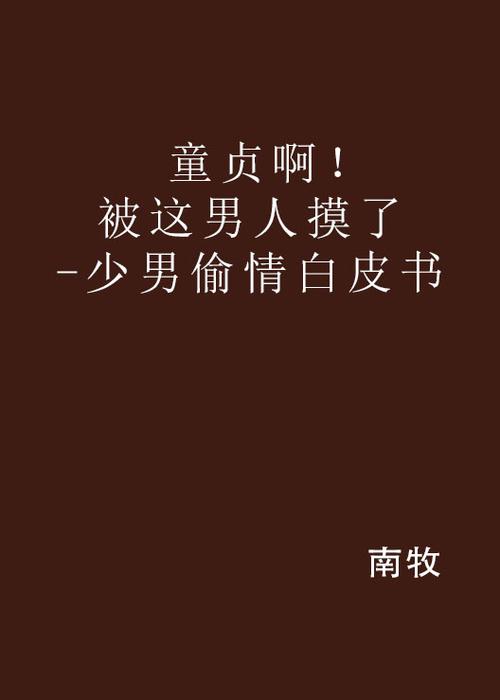 avhaose91久久的相关介绍