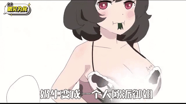 老师操我逼的相关介绍