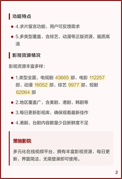 亚洲精品无码久久久影院相关影片的相关介绍
