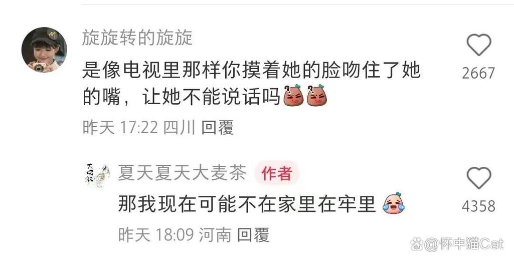 强摸秘书人妻大乳的相关介绍