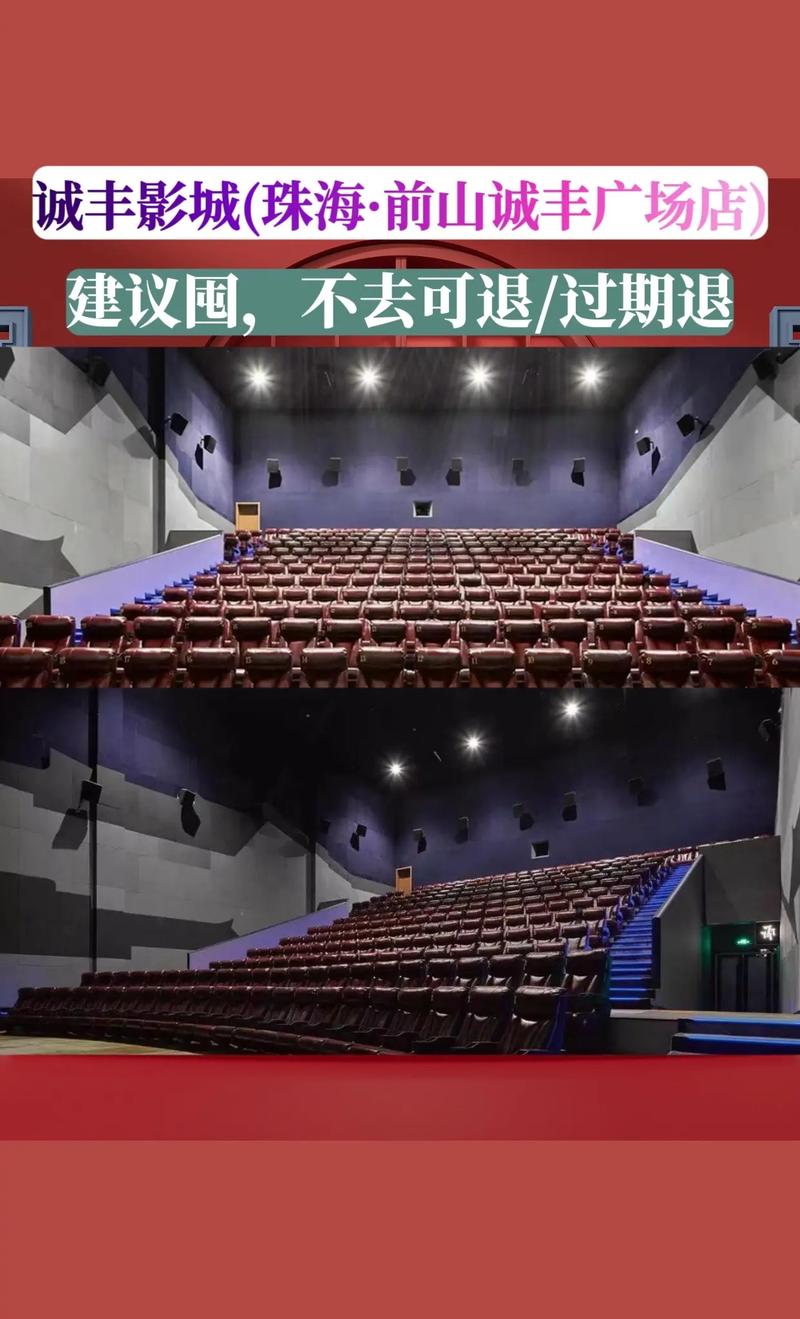eeuss影院s快播院的相关介绍