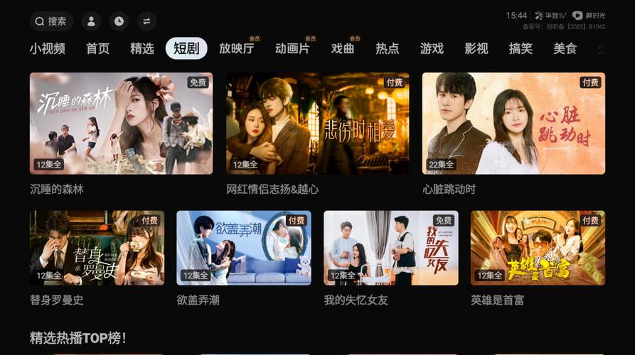 18女同志69的相关介绍