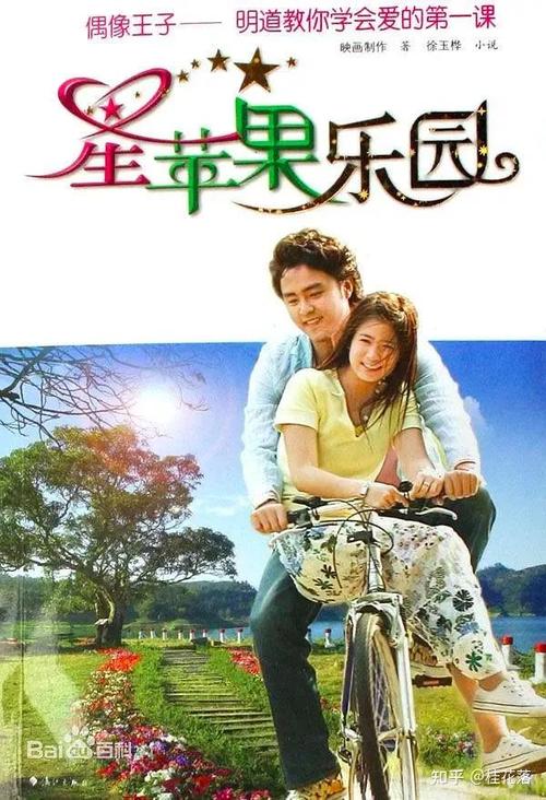 色悠悠色噜噜综合的相关介绍
