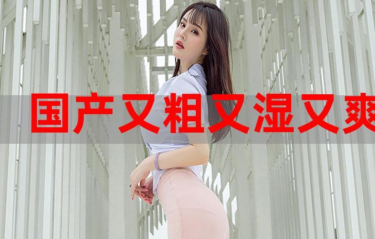 精品少妇高潮蜜臀av的相关介绍