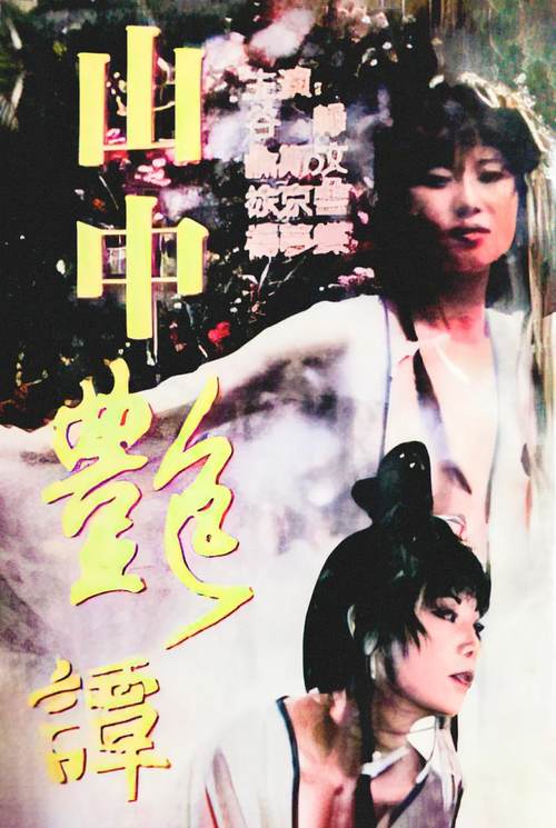 天龙高清影院网址的相关介绍
