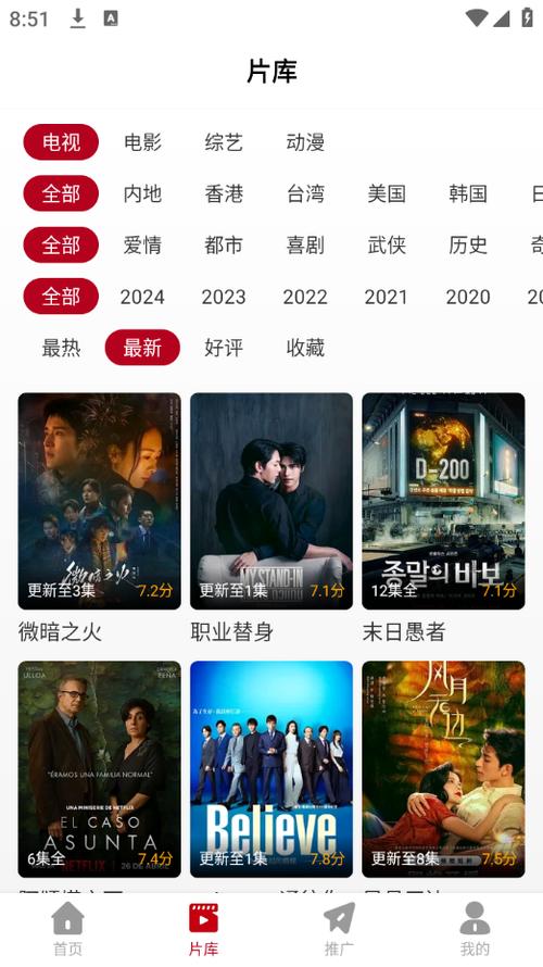 国产精品色狠的相关介绍