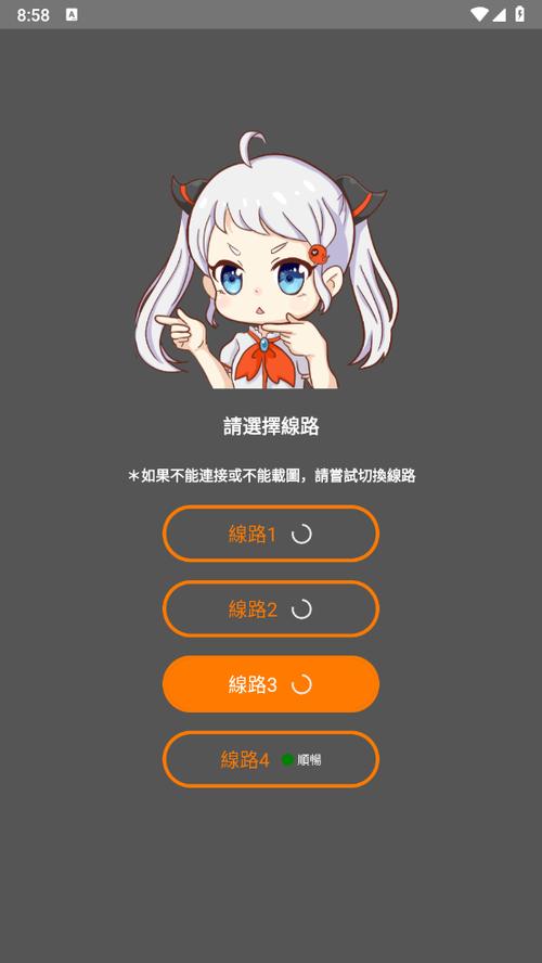 av激情片免费看的相关介绍