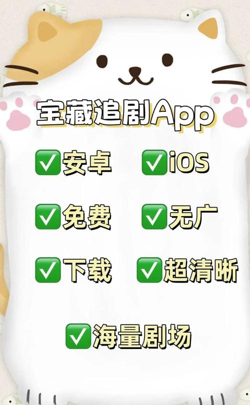 奇特影院的相关介绍