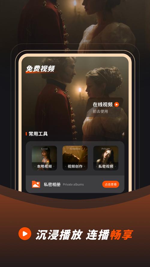 小收影院-首页的相关介绍