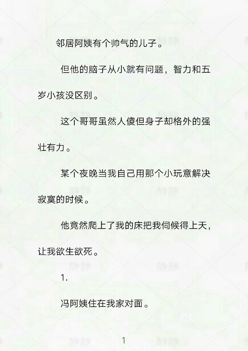 新世界影院在线手机观看免费的相关介绍