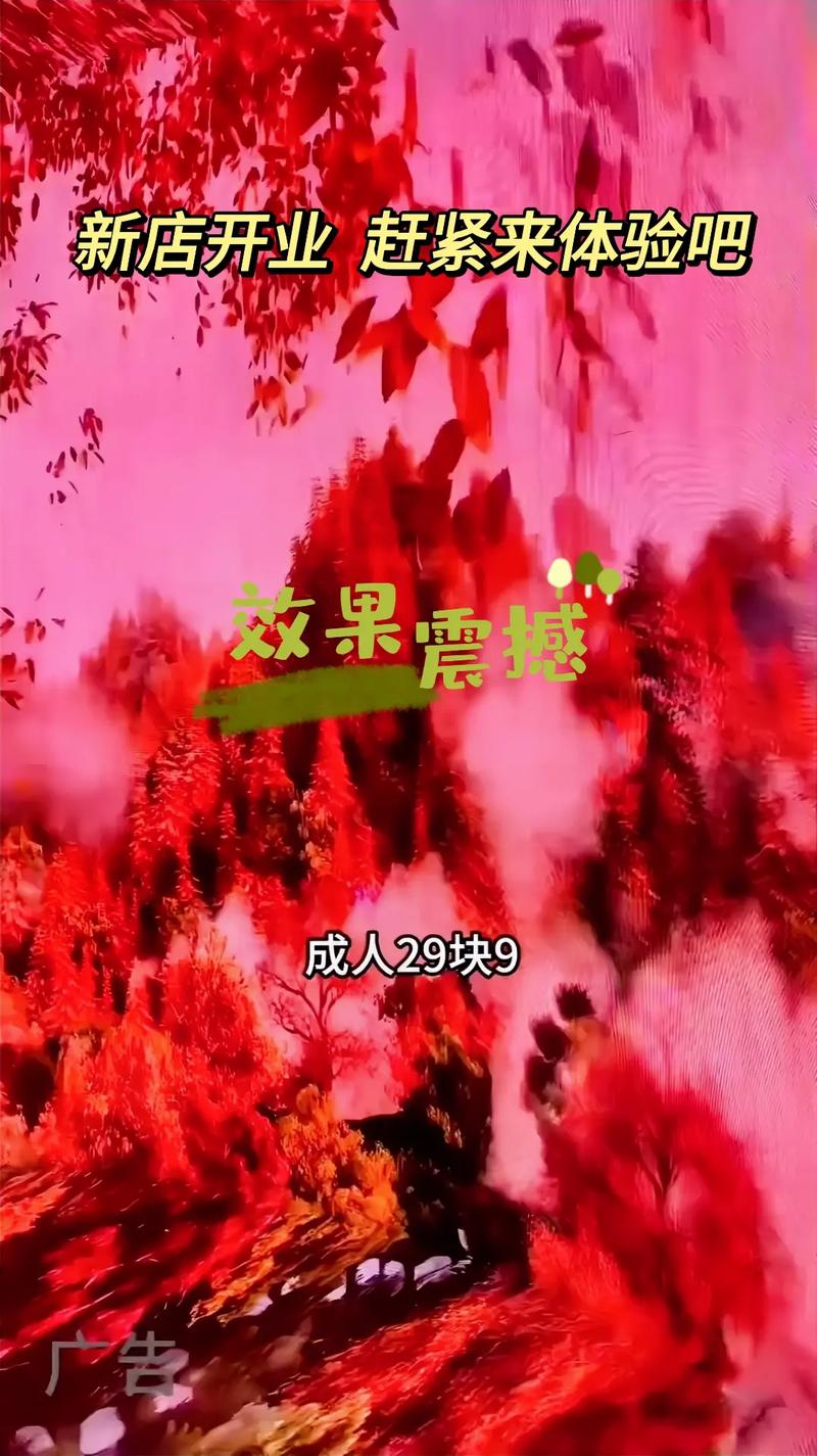 久久欧美图片的相关介绍