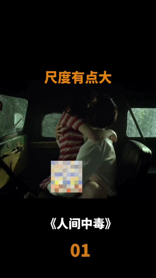 18禁免费在线网站的相关介绍