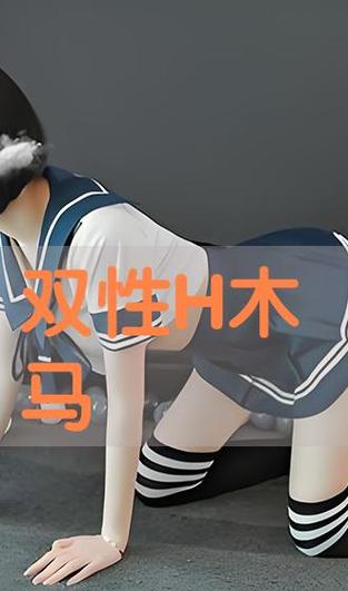 辣文奸的相关介绍