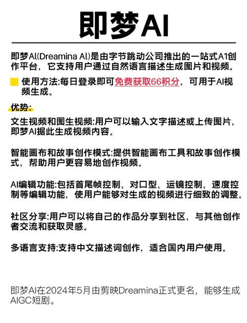 濮阳电影院的相关介绍