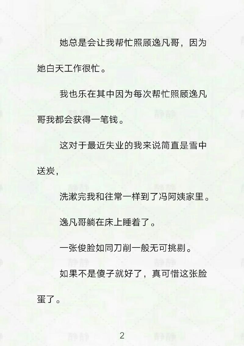 在线观看十八岁禁止的相关介绍